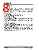 KSZ9563RNXC Datasheet HTML 8Page - Microchip Technology 
