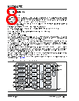 KSZ9567R Datasheet HTML 8Page - Microchip Technology 