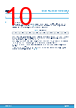 M24C02-R Datasheet HTML 10Page - STMicroelectronics 