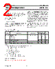 74HC393D Datasheet HTML 2Page - NXP Semiconductors 