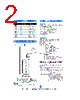 RA-08-R Datasheet HTML 2Page - DB Lectro Inc 