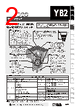 YB2-25CWCPS1 Datasheet HTML 2Page - List of Unclassifed Manufacturers 