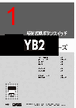 YB2-16CWCPS1 Datasheet HTML 1Page - List of Unclassifed Manufacturers 