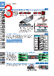 FD-R41 Datasheet HTML 3Page - List of Unclassifed Manufacturers 