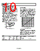 AD8682ARMZ-R2 Datasheet HTML 10Page - Analog Devices 
