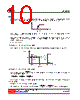 88C33L-AF5-R Datasheet HTML 10Page - Unisonic Technologies 