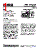AD8317ACPZ-R2 Datasheet HTML 1Page - Analog Devices 