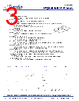 TPQH201610TF-R47M-R Datasheet HTML 3Page - Transko Electronics, Inc. 