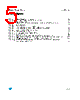 M24C32-RBN3/P Datasheet HTML 5Page - STMicroelectronics 
