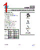 M24C64-RBN3/P Datasheet HTML 1Page - STMicroelectronics 