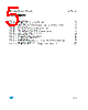 M34C02-RMB1P Datasheet HTML 5Page - STMicroelectronics 
