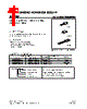 2SB1202L-R-TN3-R Datasheet HTML 1Page - Unisonic Technologies 