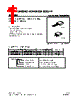 2SD1804-R-TN3-R Datasheet HTML 1Page - Unisonic Technologies 