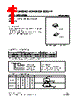 ZD20-CL2-R Datasheet HTML 1Page - Unisonic Technologies 