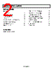 ADCMP580BCP-R2 Datasheet HTML 2Page - Analog Devices 