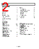 AD8055ARTZ-R2 Datasheet HTML 2Page - Analog Devices 