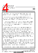 ES3JB Datasheet HTML 4Page - UN Semiconducctor INC 