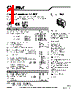 LA55-P_07 Datasheet HTML 1Page - LEM 