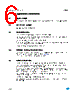 GS-R24F Datasheet HTML 6Page - STMicroelectronics 