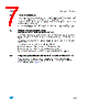 GS-R24F Datasheet HTML 7Page - STMicroelectronics 