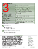 MSH-RV Datasheet HTML 3Page - Sensata Technologies, Inc. 