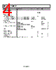 AD8147ACPZ-R2 Datasheet HTML 4Page - Analog Devices 