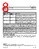 PIP3213-R Datasheet HTML 8Page - NXP Semiconductors 