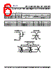 PLL520-07OC-R Datasheet HTML 6Page - PhaseLink Corporation 