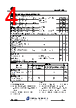 MS65R360-R-AR Datasheet HTML 4Page - JILIN SINO-MICROELECTRONICS CO., LTD. 