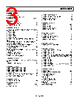 AD8065ART-R2 Datasheet HTML 3Page - Analog Devices 
