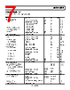 AD8065ART-R2 Datasheet HTML 7Page - Analog Devices 