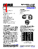 AD8065ART-R2 Datasheet HTML 1Page - Analog Devices 