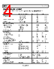 AD8000YCPZ-R2 Datasheet HTML 4Page - Analog Devices 