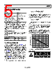 AD8000YCPZ-R2 Datasheet HTML 5Page - Analog Devices 