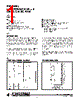 P4C1048L-45CWC Datasheet HTML 1Page - Pyramid Semiconductor Corporation 