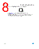 M93C76-RBN3P/S Datasheet HTML 8Page - STMicroelectronics 