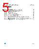 M93C46-RBN3P/S Datasheet HTML 5Page - STMicroelectronics 