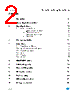 M93C46-RBN3P/S Datasheet HTML 2Page - STMicroelectronics 