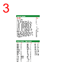 GF200.0 Datasheet HTML 3Page - LEDTRONICS, INC 