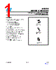 M95128-RMB6P/P Datasheet HTML 1Page - STMicroelectronics 