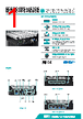 EC600-RPSA06C6-R Datasheet HTML 1Page - DFI Inc 