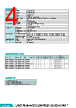 EC622-RPS906C6-R Datasheet HTML 4Page - DFI Inc 