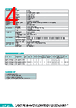EC633-RPS Datasheet HTML 4Page - DFI Inc 