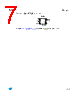 M95M01-R Datasheet HTML 7Page - STMicroelectronics 
