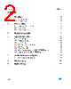 GS-R12F Datasheet HTML 2Page - STMicroelectronics 