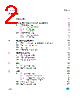 STA538B Datasheet HTML 2Page - STMICROELECTRONICS 