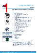 STDRIVE102BH Datasheet HTML 1Page - STMicroelectronics 