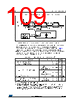 STM32F412RGH6PTR Datasheet HTML 109Page - STMICROELECTRONICS 