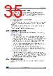 STM32F412RGH7PTR Datasheet HTML 35Page - STMICROELECTRONICS 