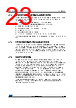 STM32F412RGT3PTR Datasheet HTML 23Page - STMICROELECTRONICS 